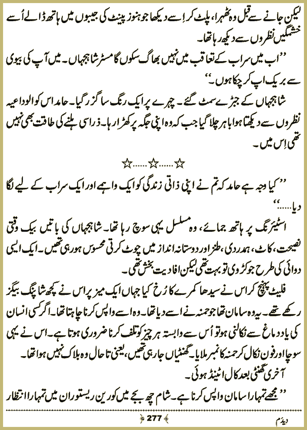 Page 276, page 1