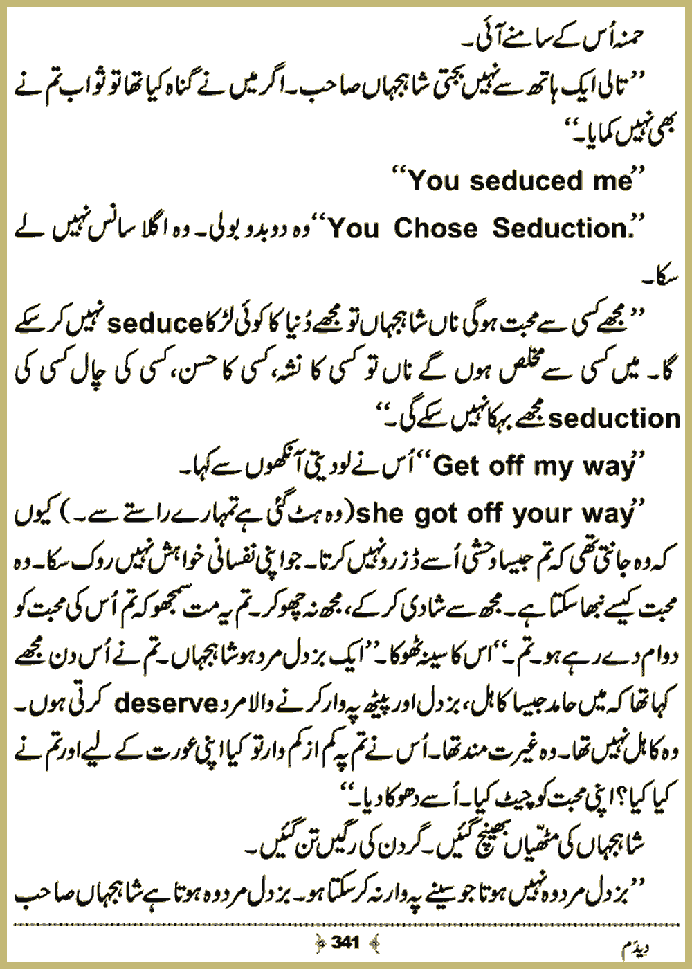 Page 340, page 1