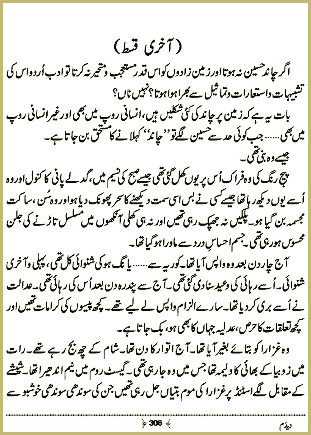 Page 305, page 1
