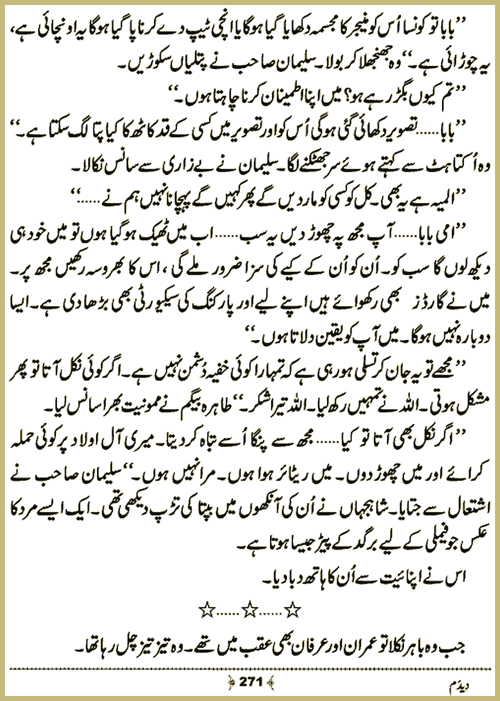 Page 270, page 1