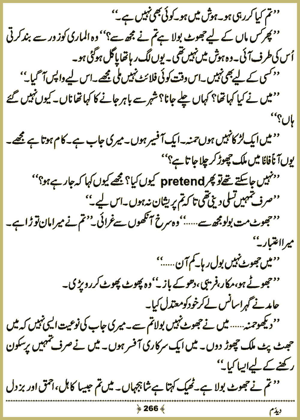 Page 265, page 1