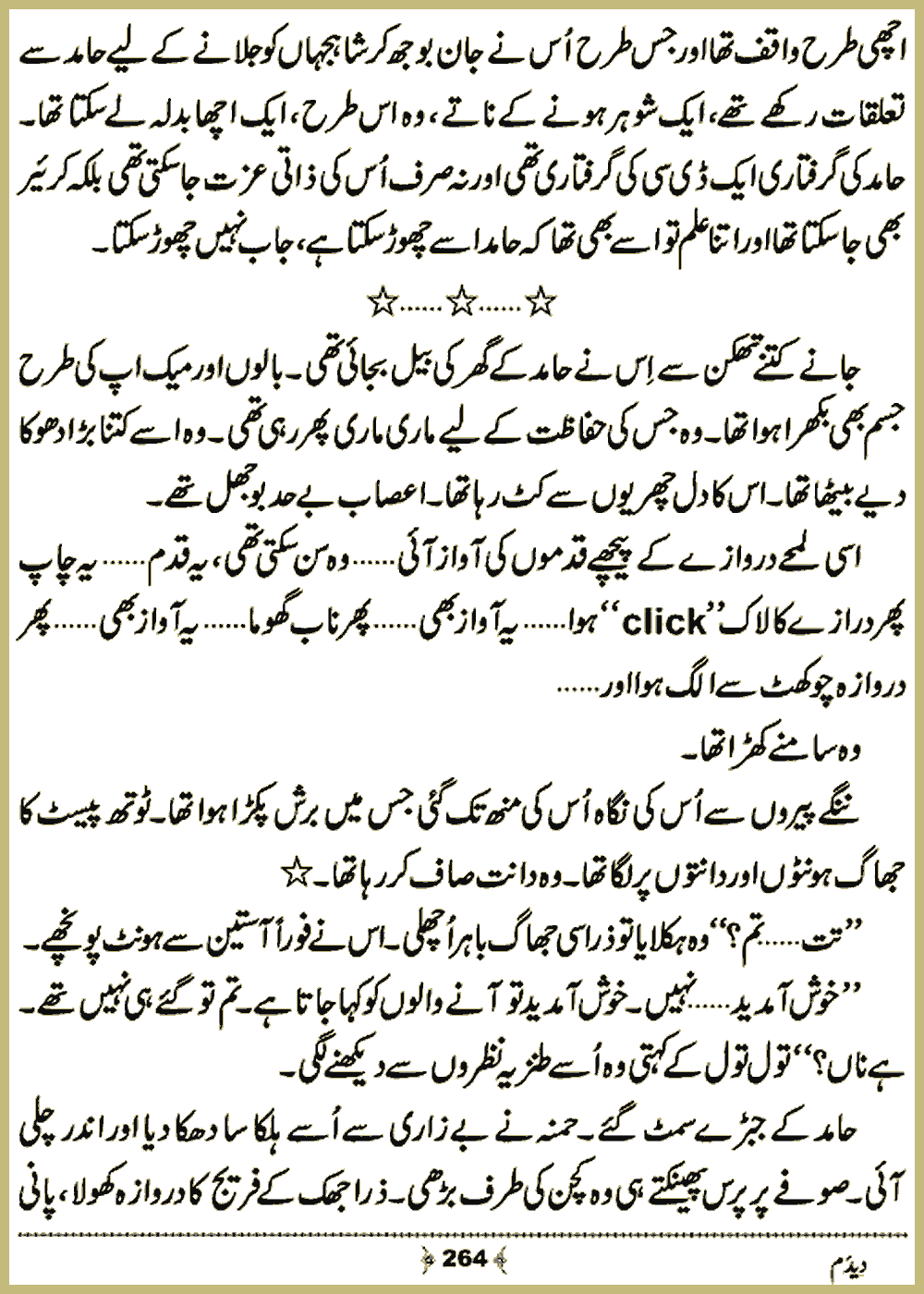 Page 263, page 1