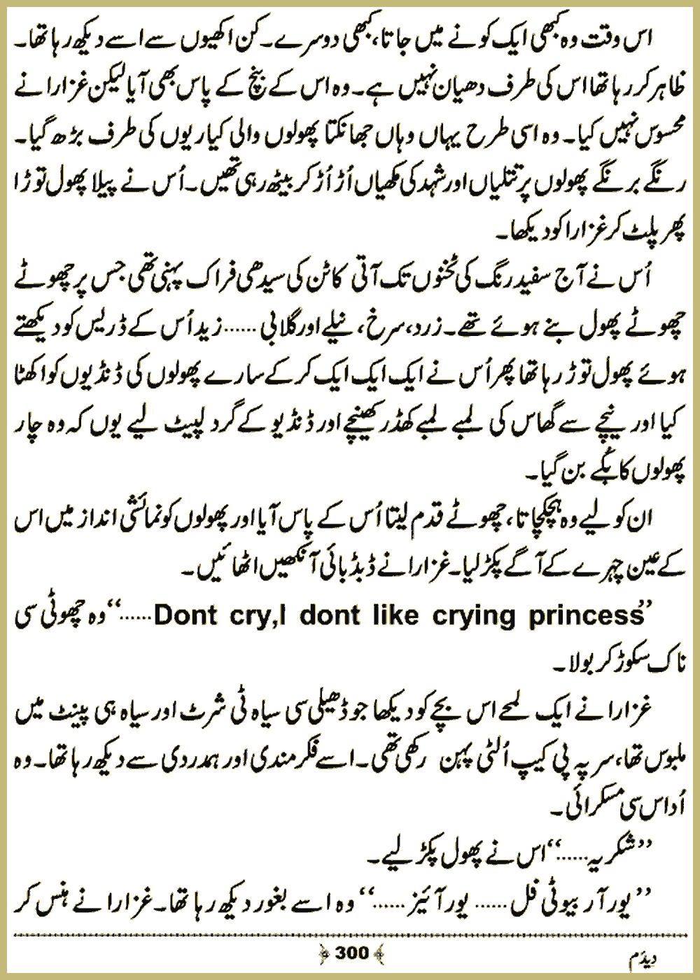 Page 299, page 1