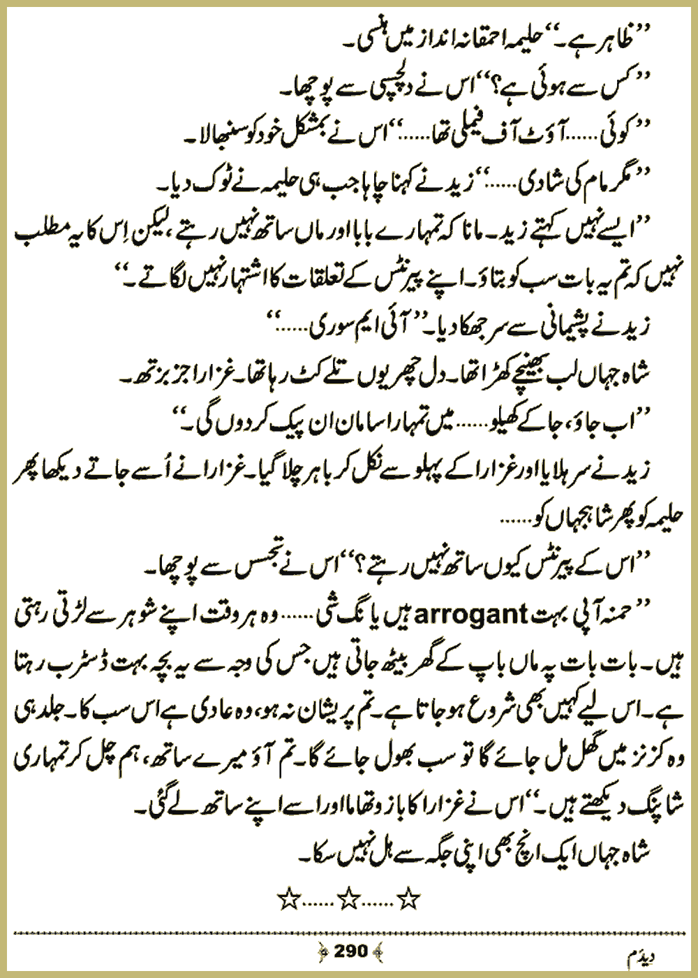 Page 289, page 1