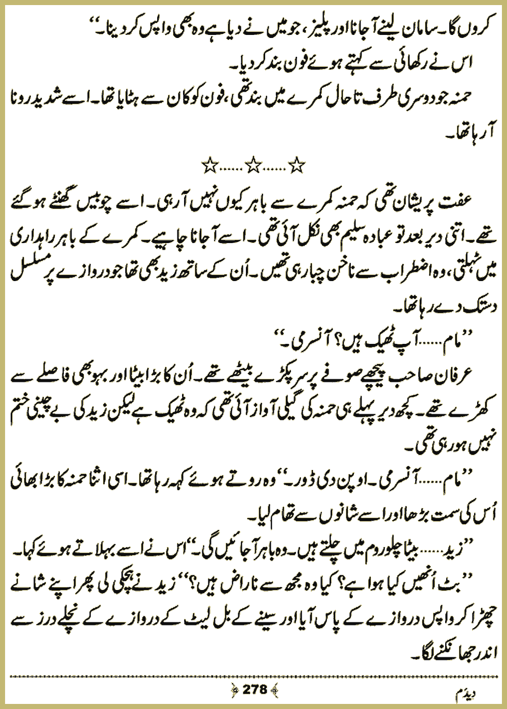 Page 277, page 1