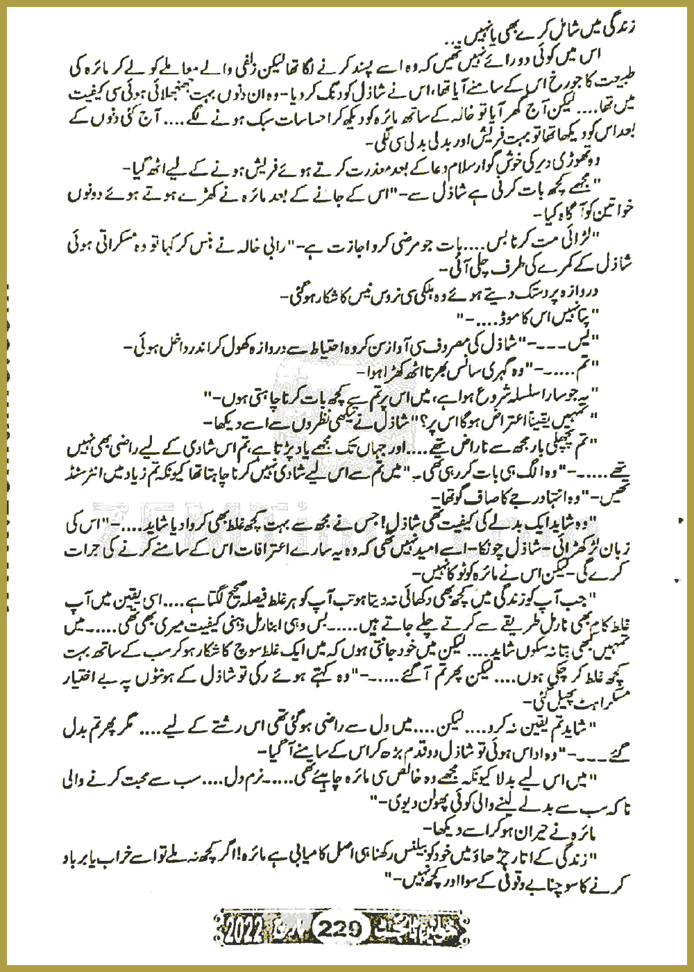 Page 448, page 1