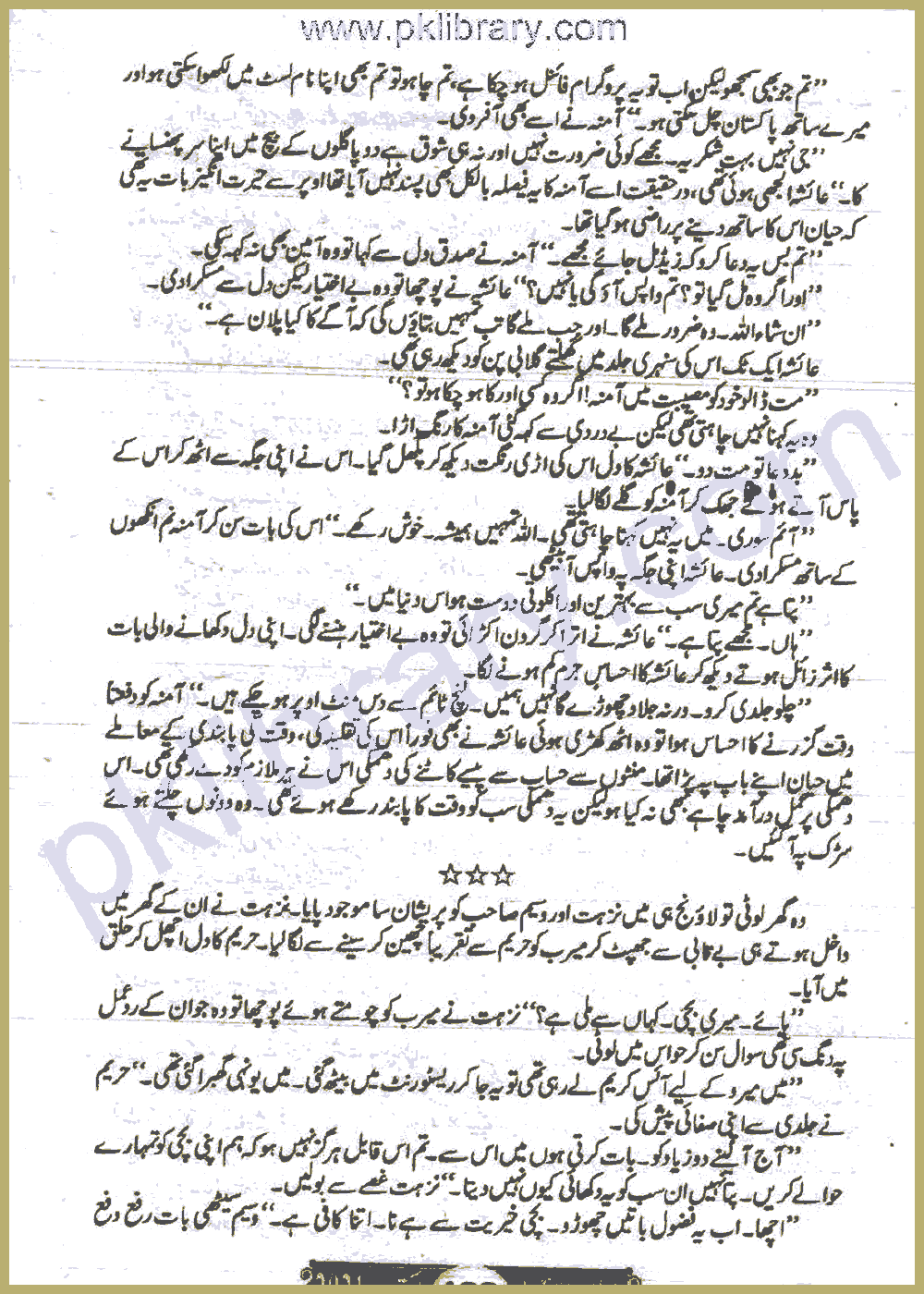 Page 368, page 1