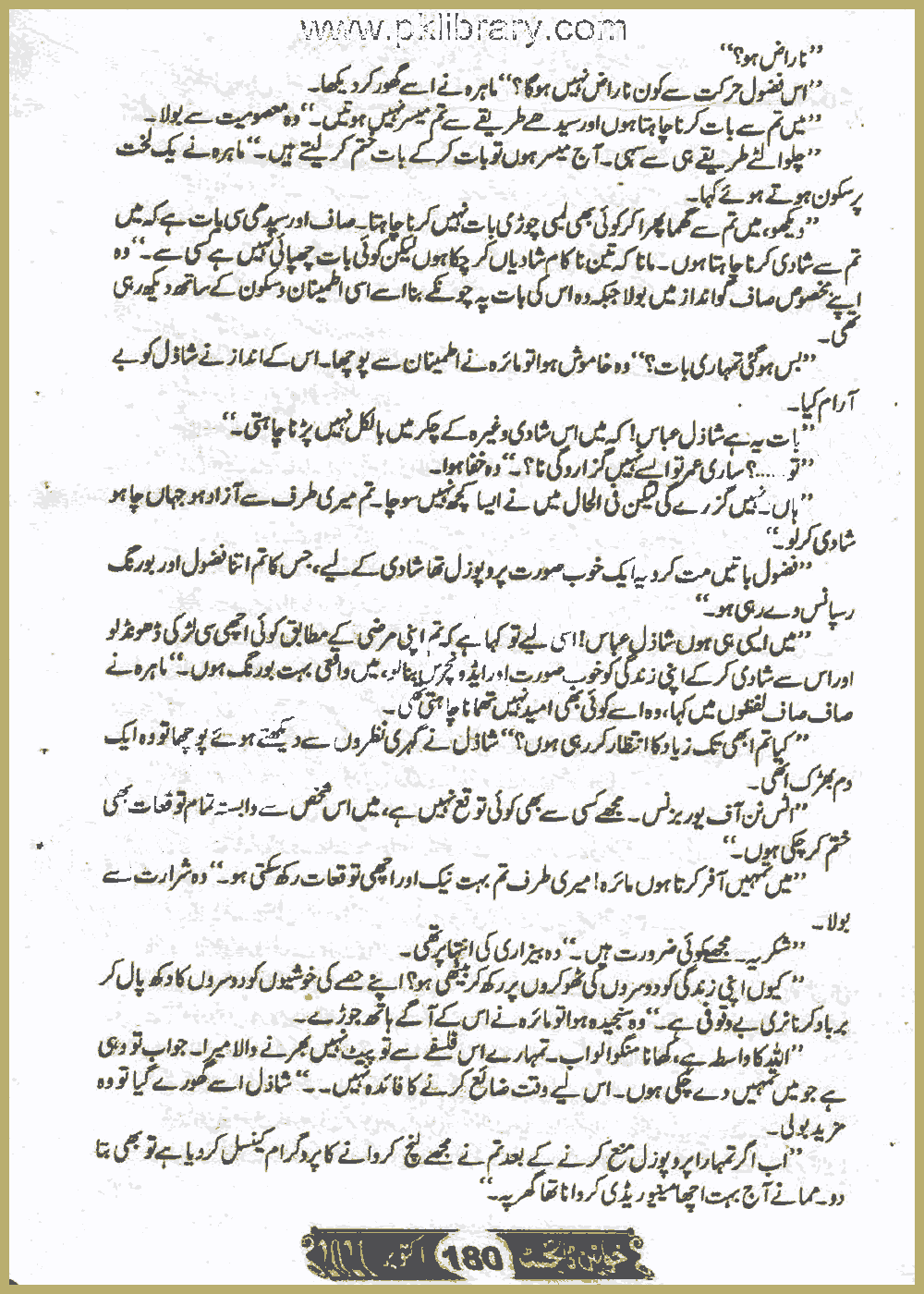 Page 366, page 1