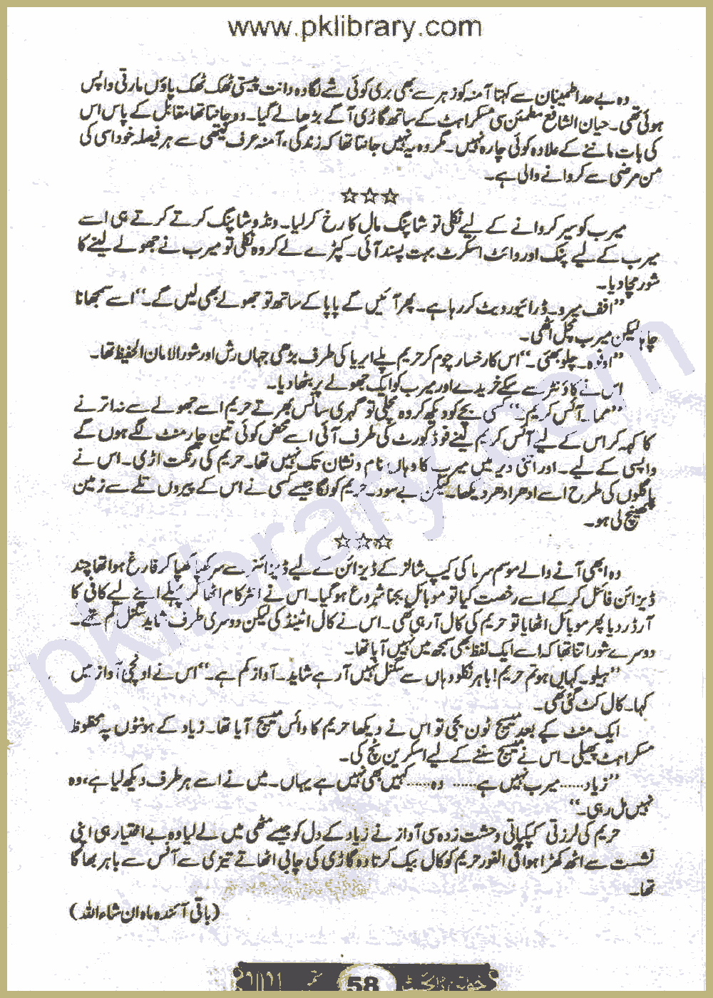Page 357, page 1