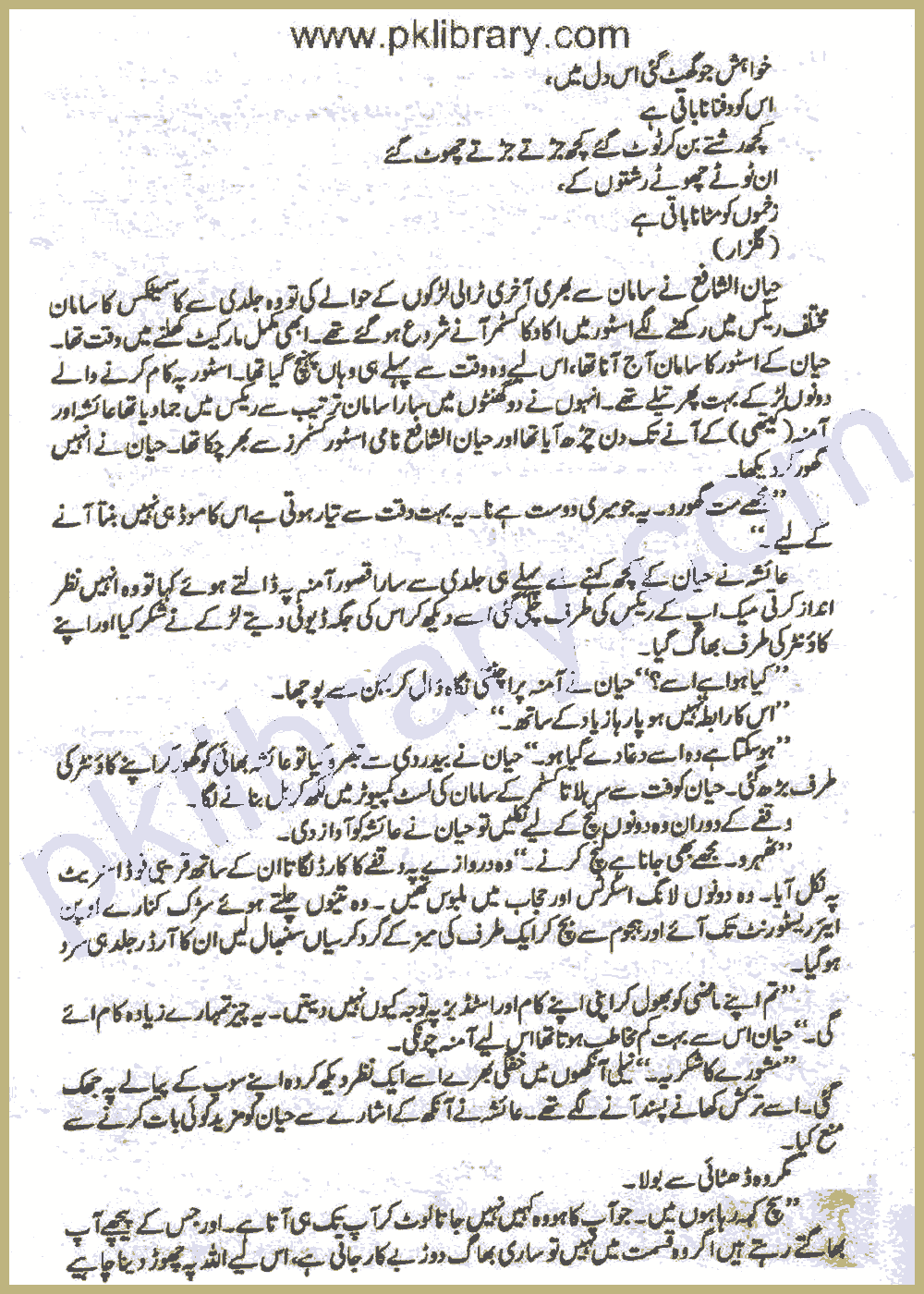 Page 342, page 1