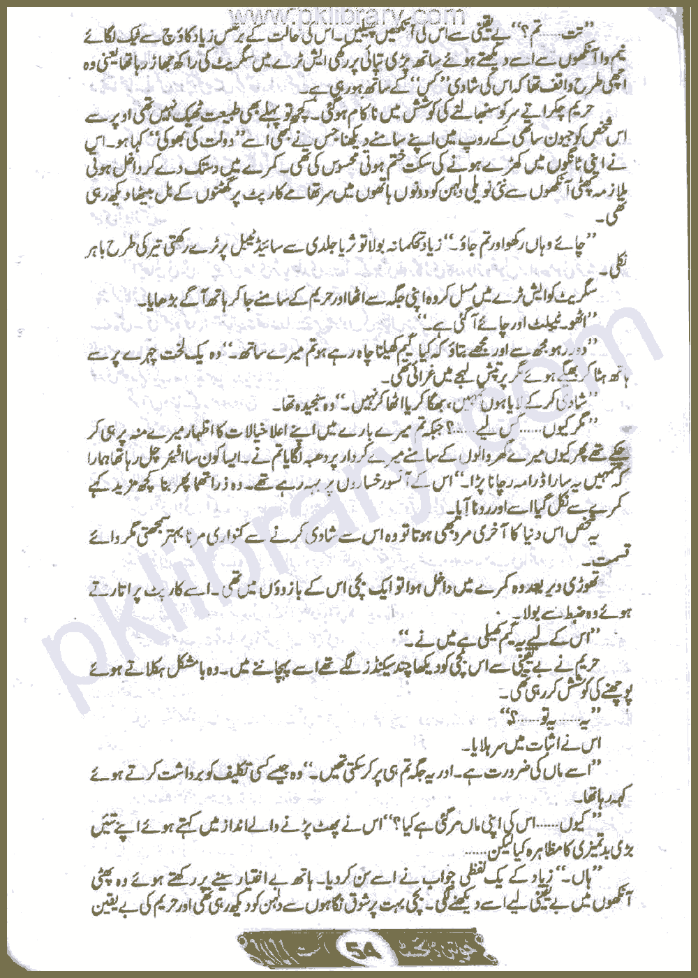 Page 332, page 1