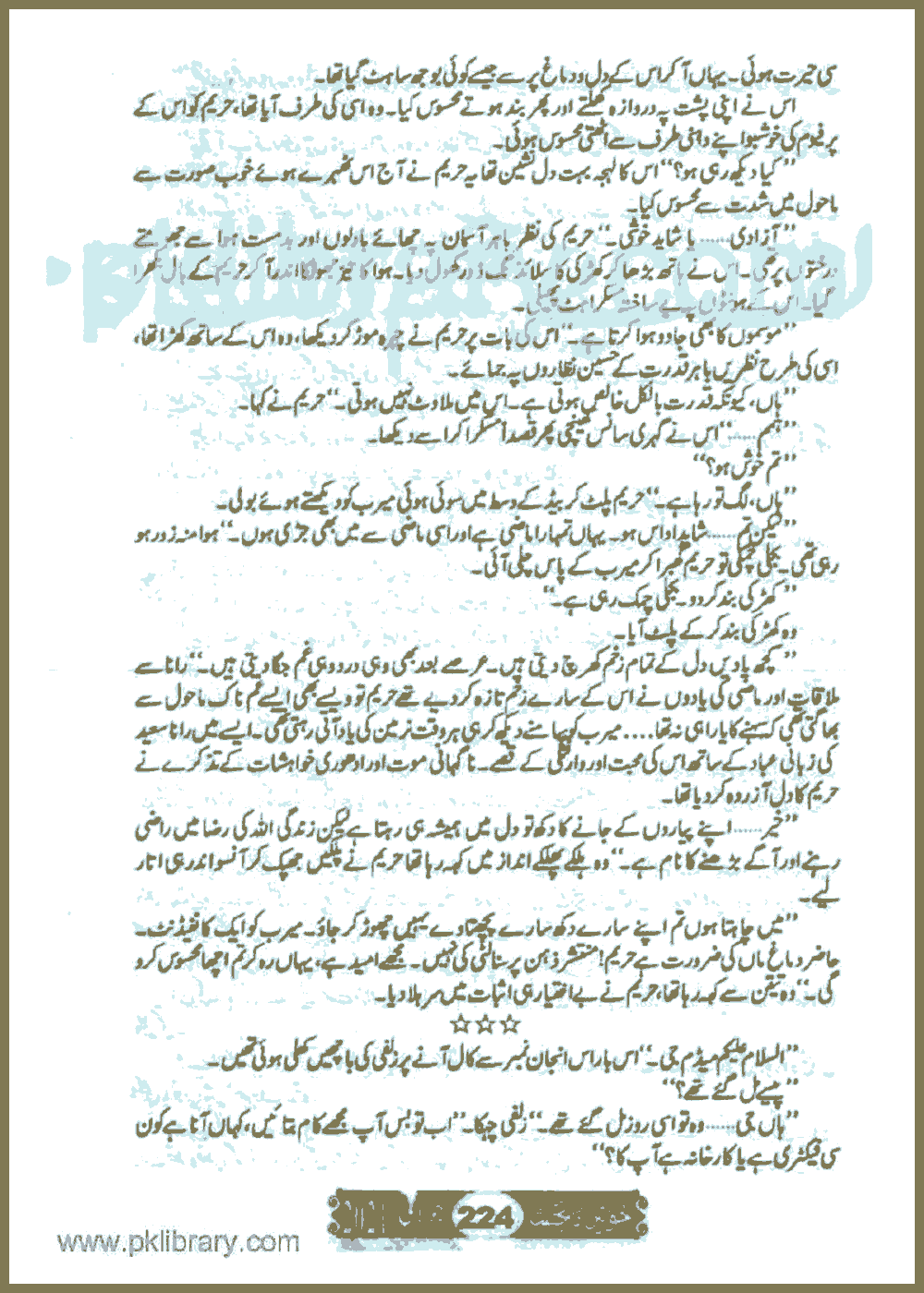 Page 311, page 1