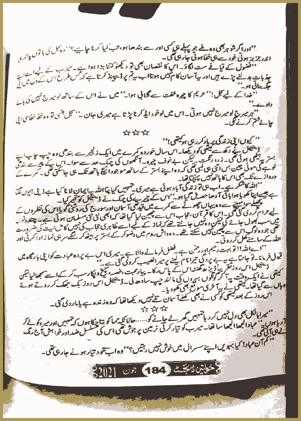 Page 291, page 1