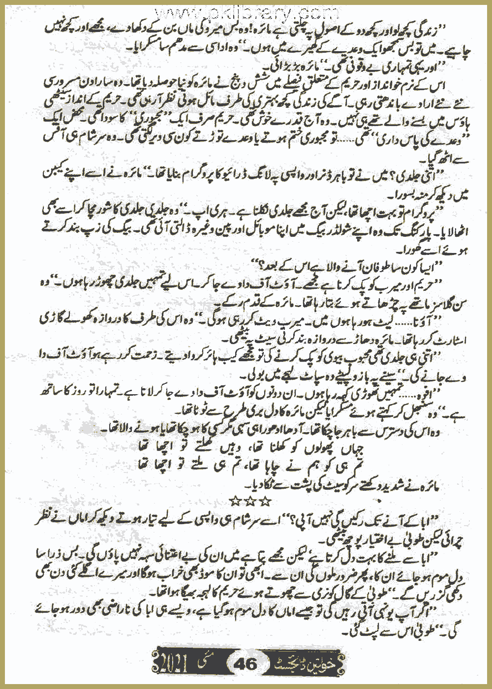 Page 268, page 1