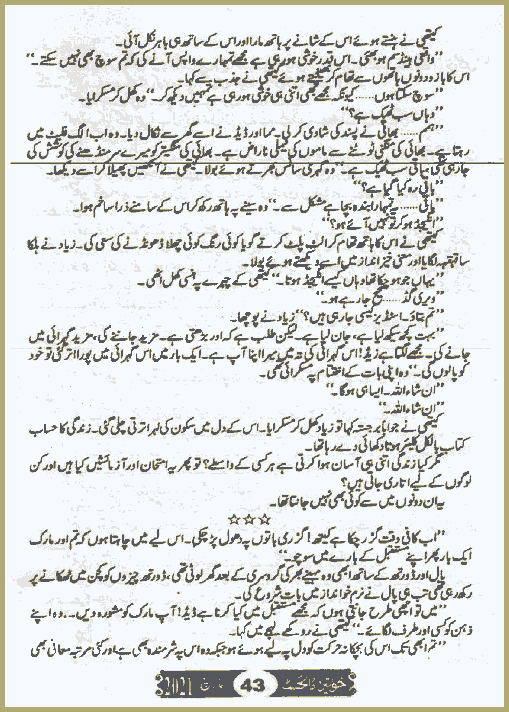 Page 248, page 1