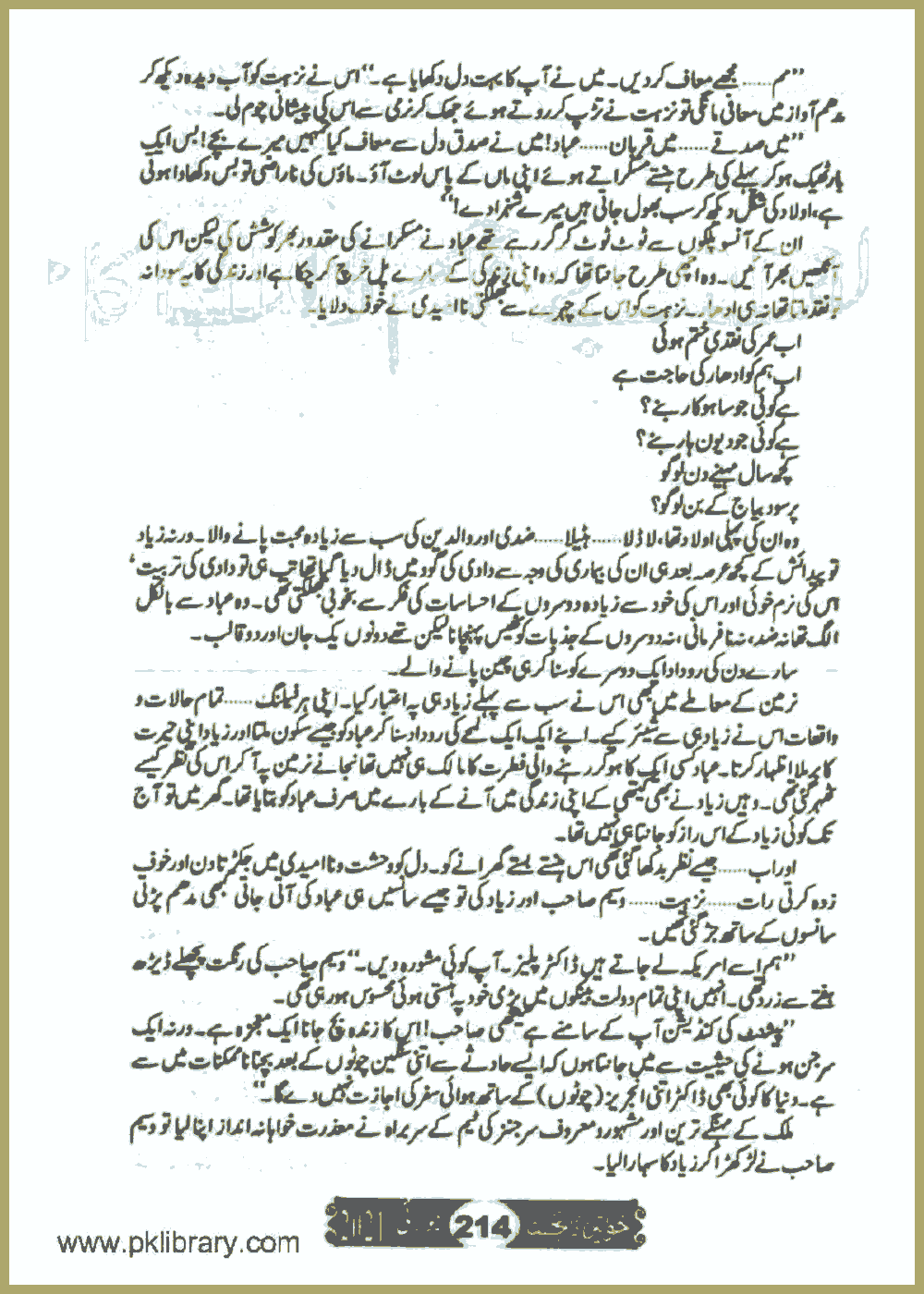 Page 301, page 1