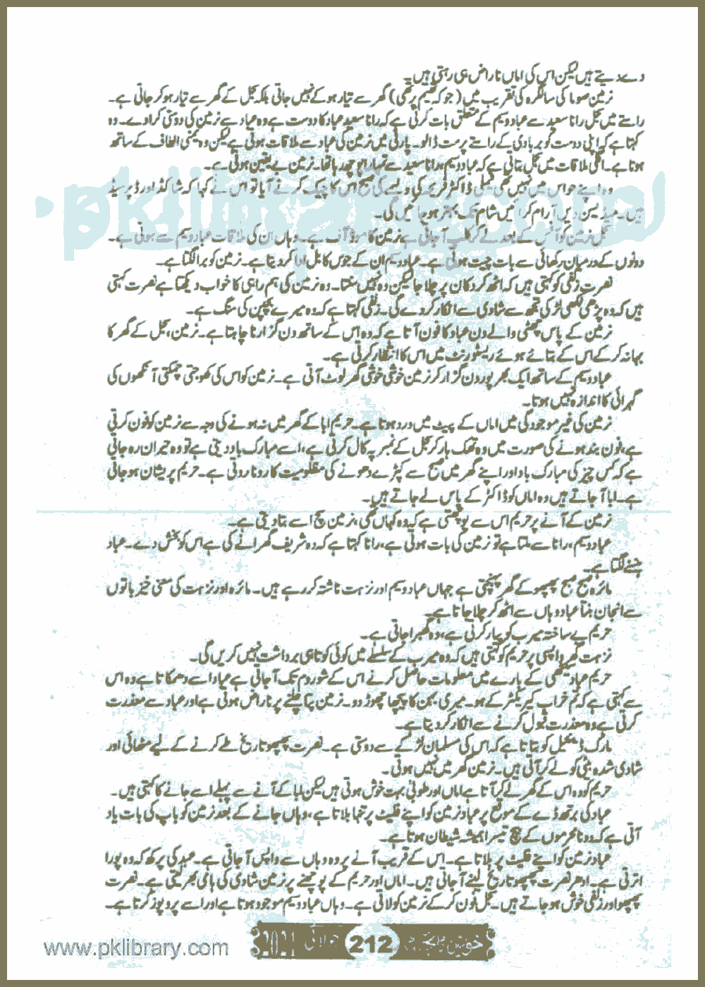 Page 299, page 1