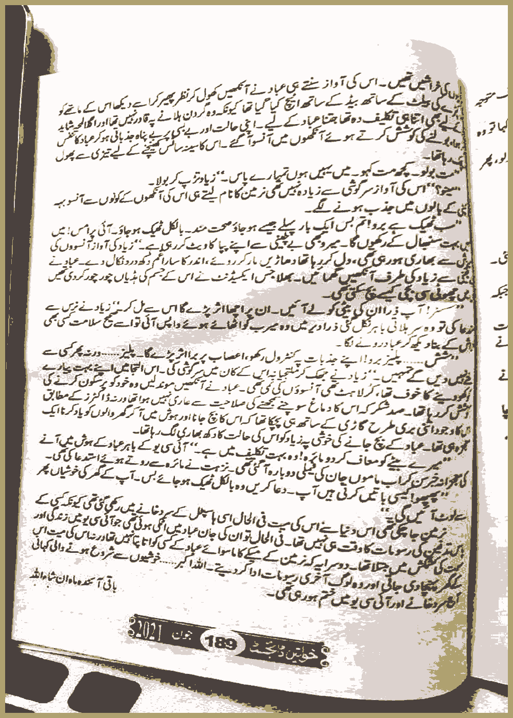 Page 296, page 1