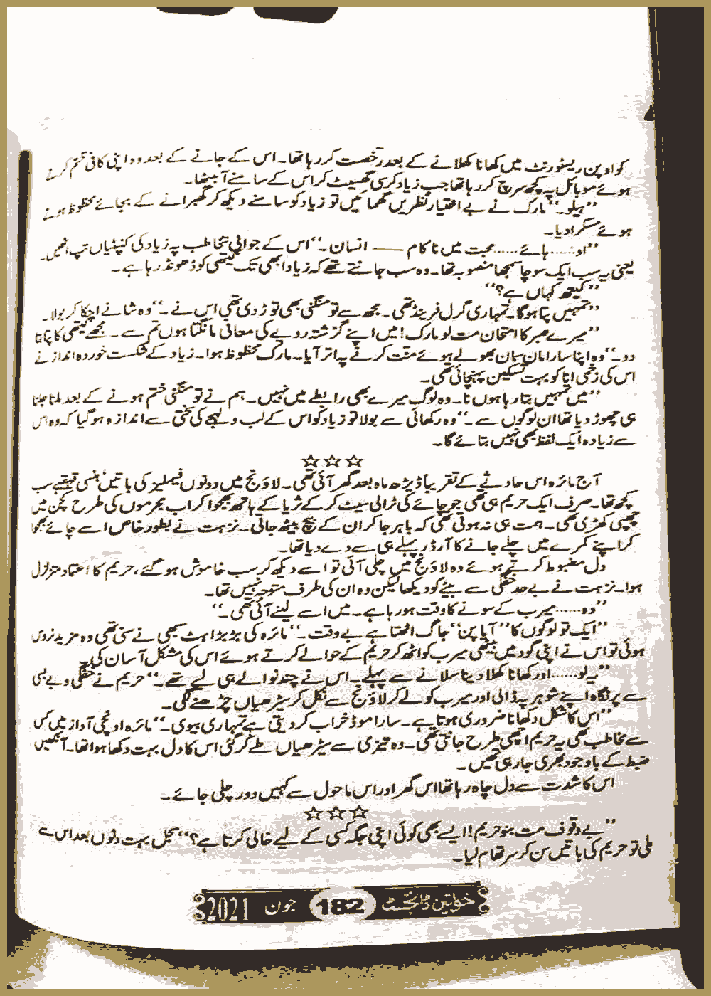 Page 289, page 1