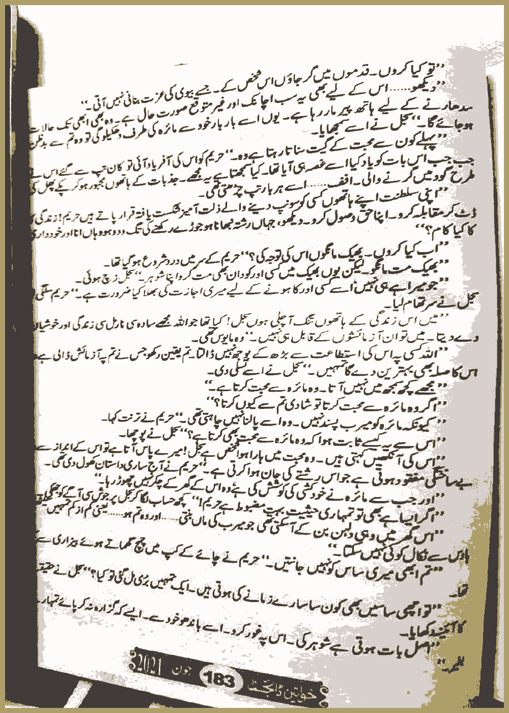 Page 290, page 1