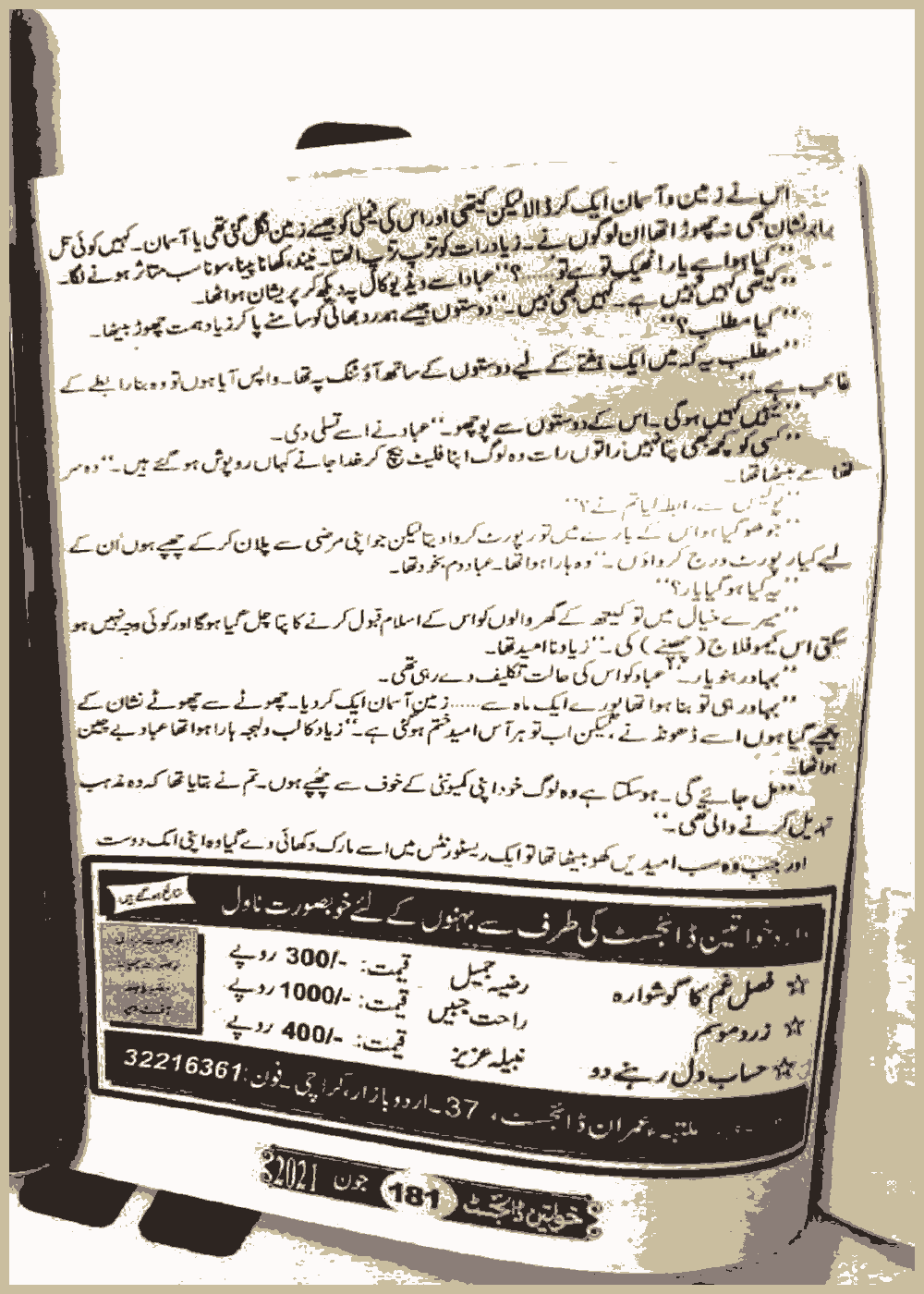 Page 288, page 1