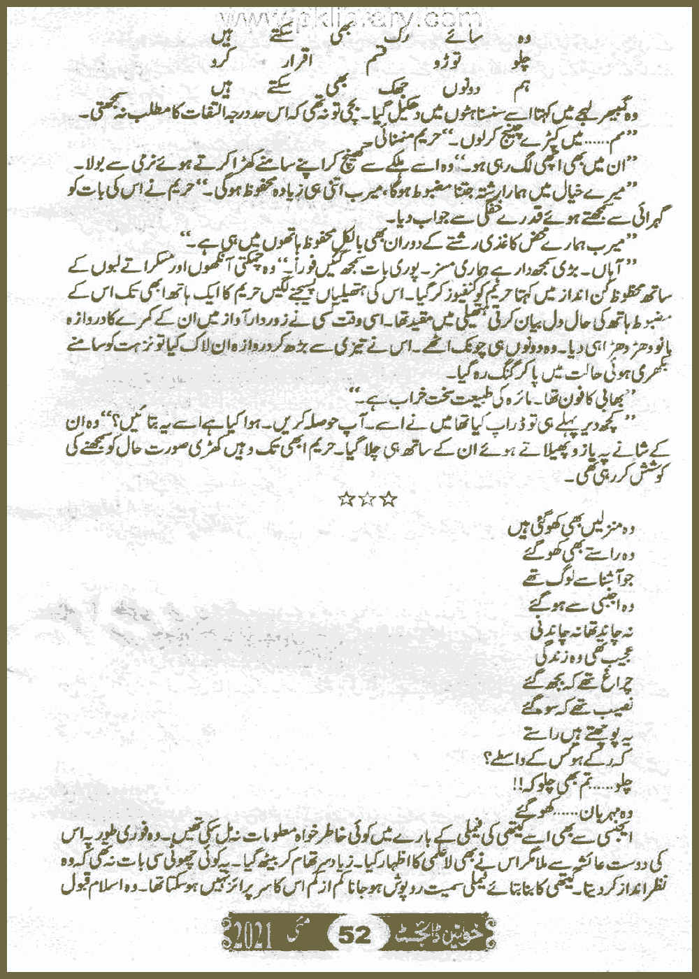 Page 274, page 1