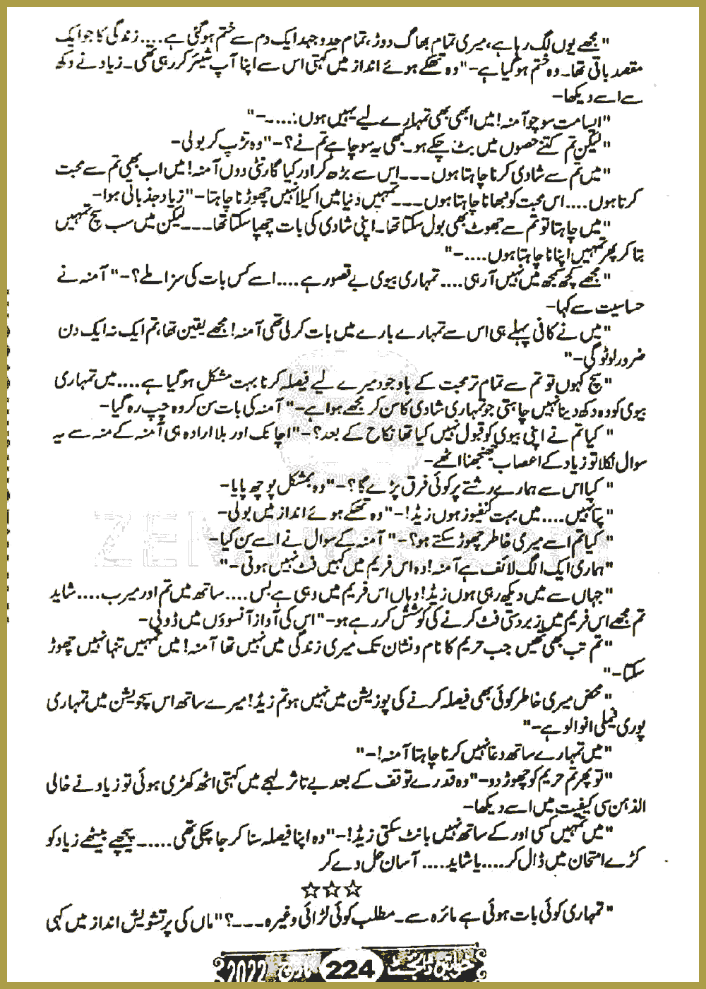 Page 443, page 1