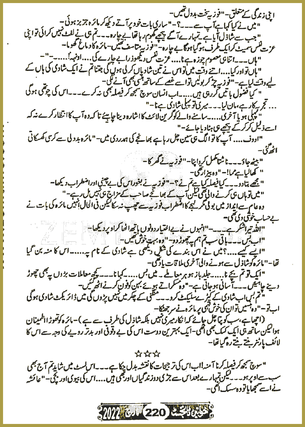 Page 439, page 1