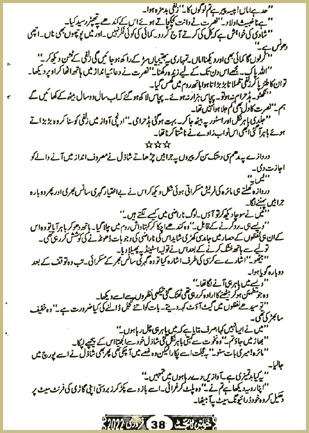 Page 423, page 1