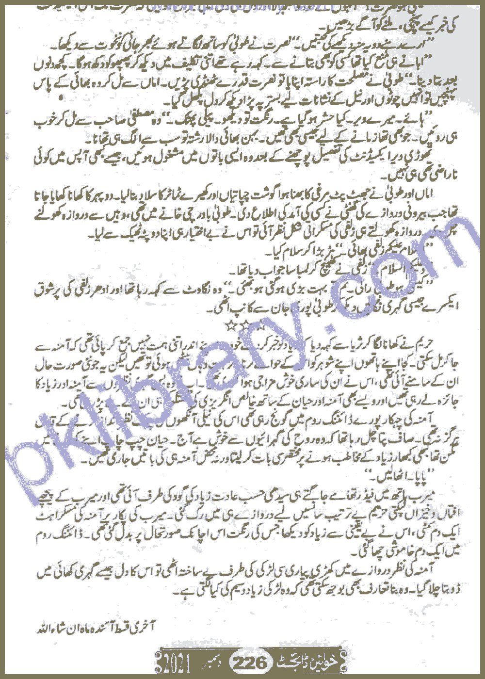 Page 405, page 1