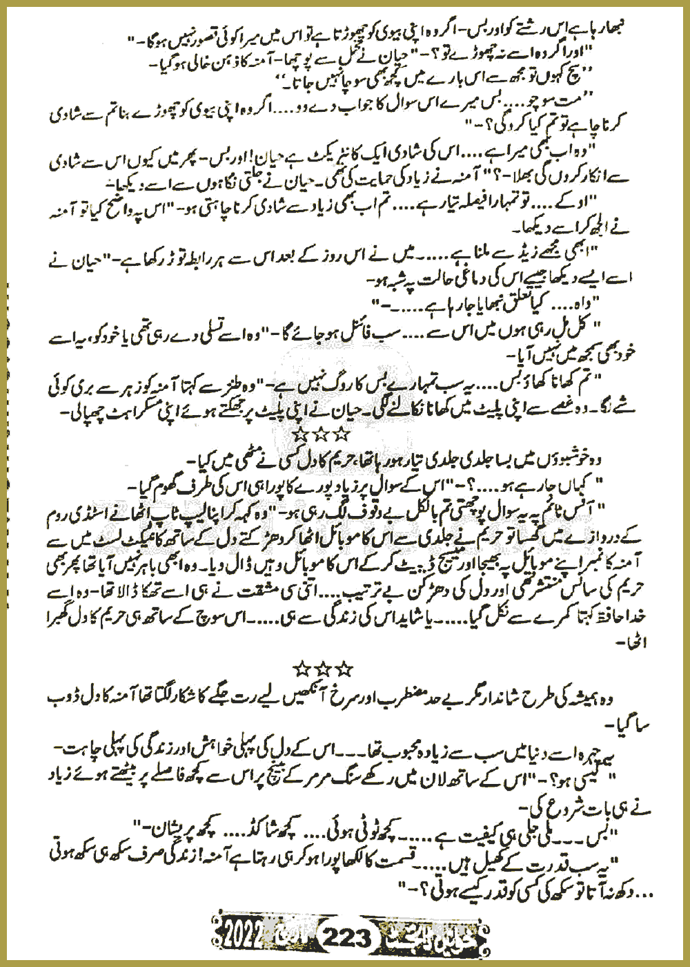 Page 442, page 1