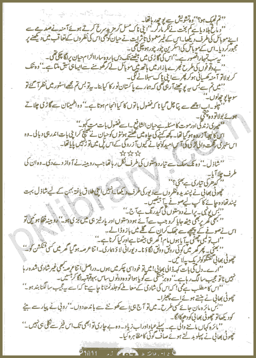 Page 381, page 1