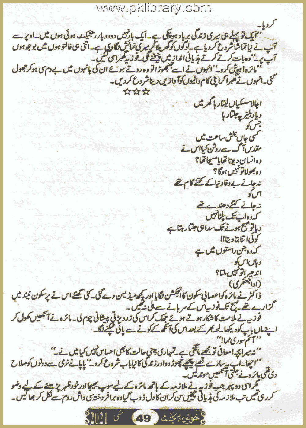 Page 271, page 1