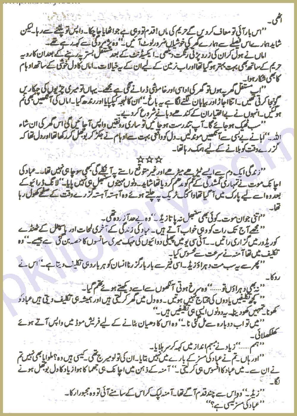 Page 412, page 1