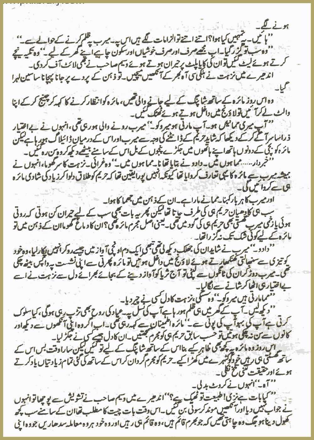 Page 409, page 1