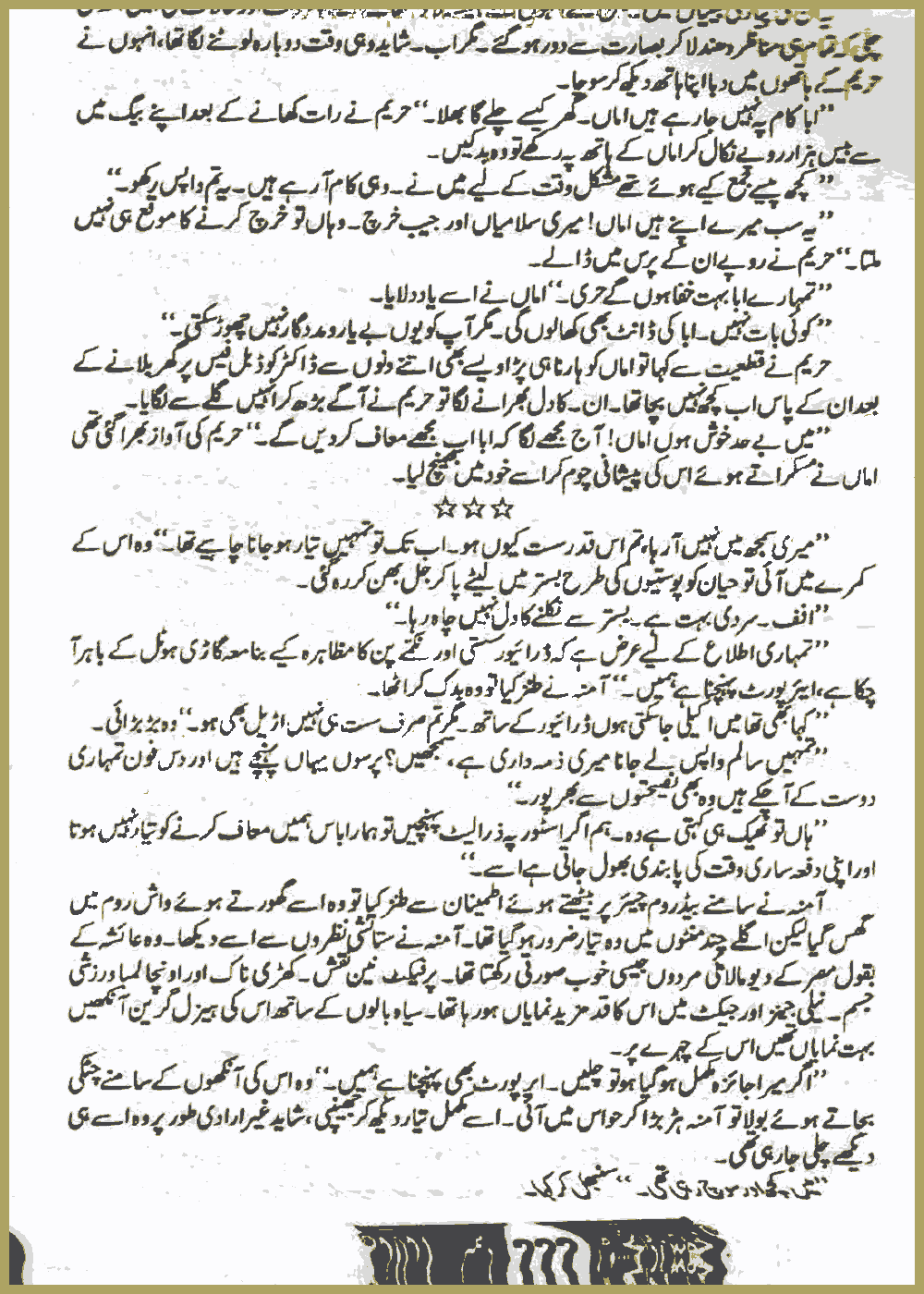 Page 401, page 1