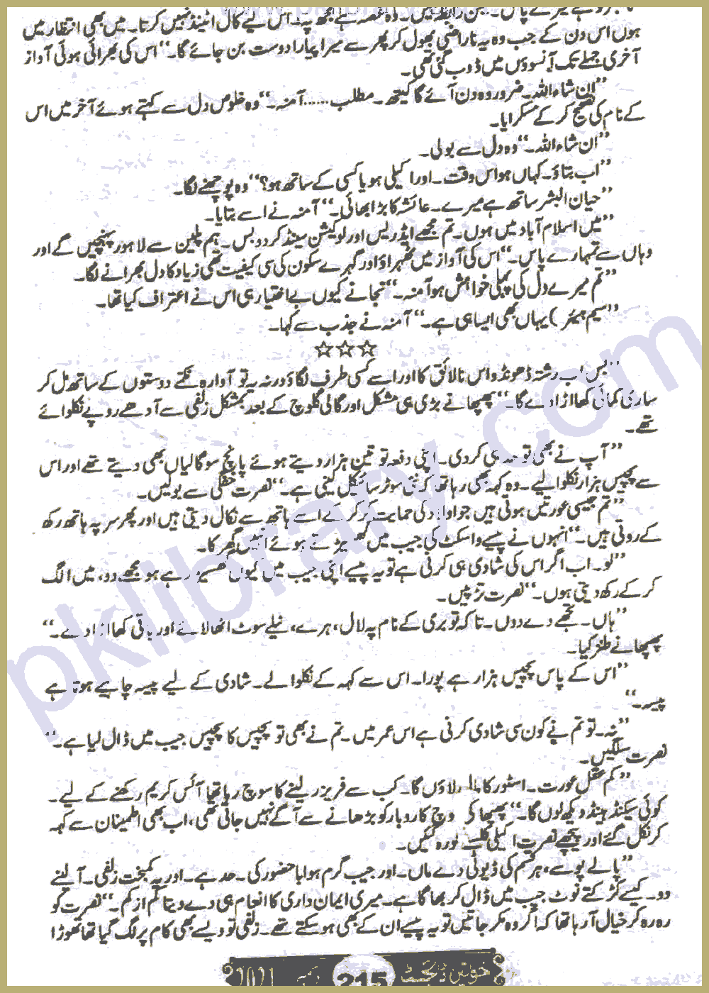 Page 394, page 1