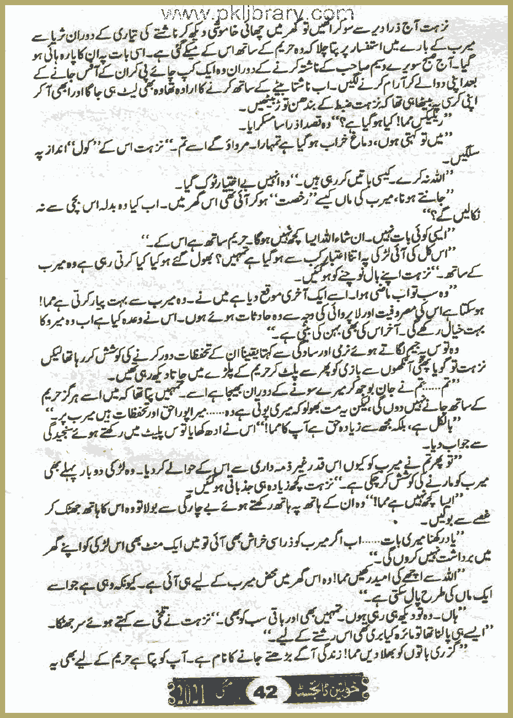 Page 264, page 1