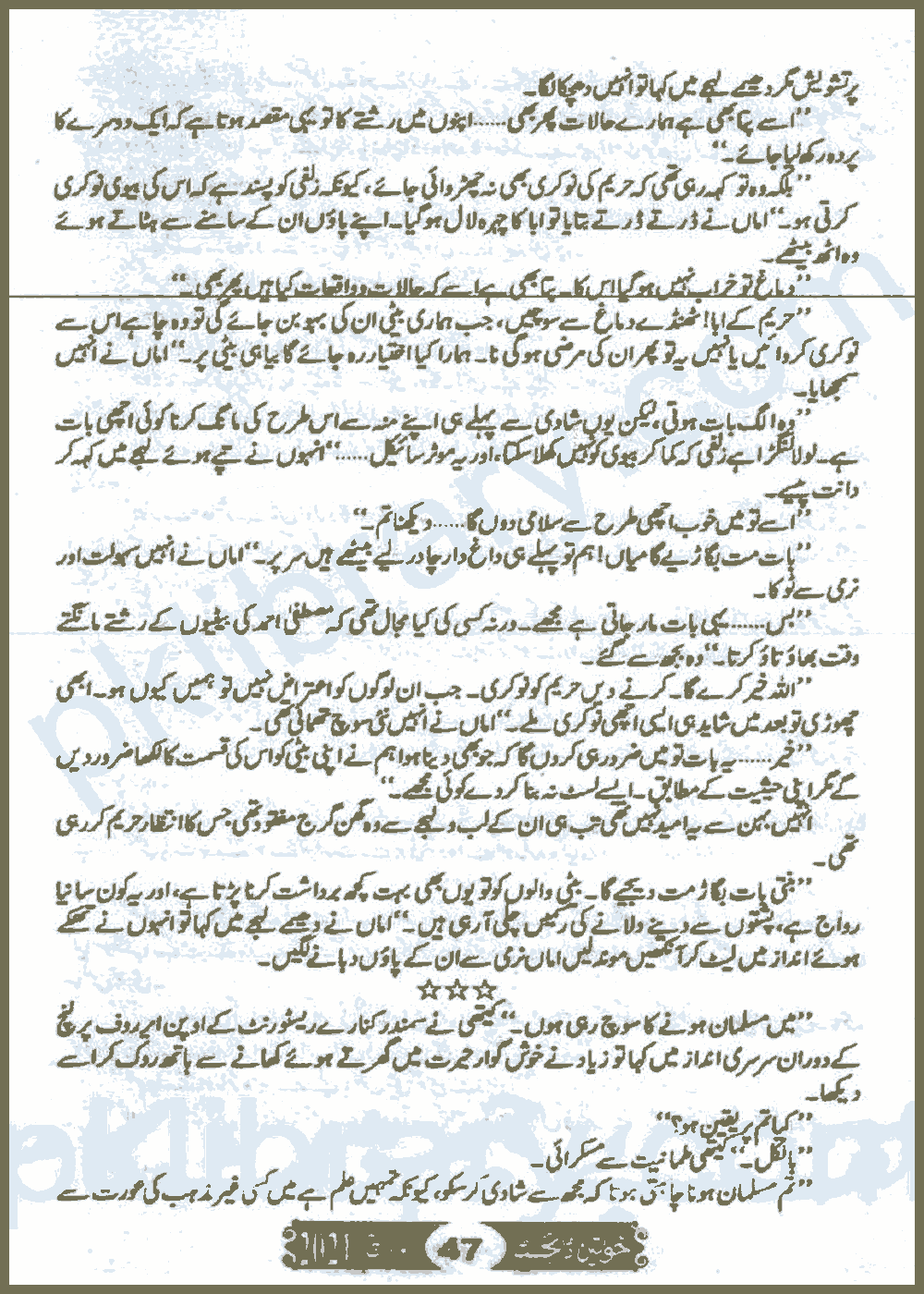 Page 252, page 1