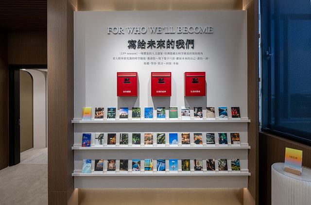 睦昇韶光漫接待中心陳列