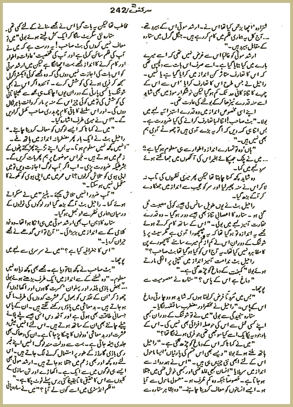 Page 492, page 1