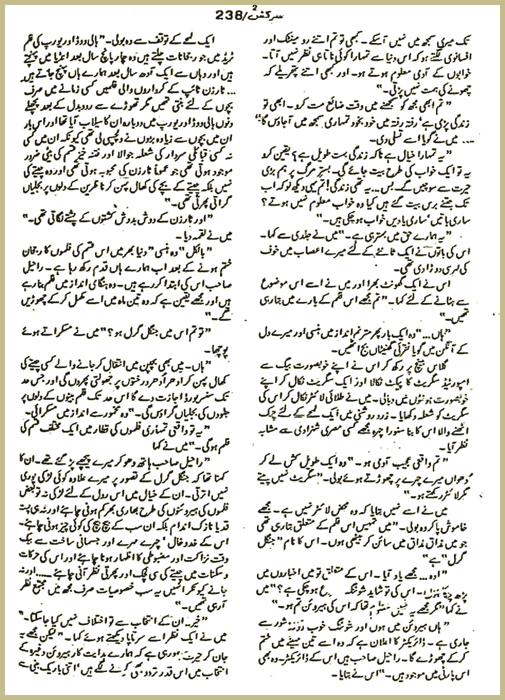 Page 488, page 1
