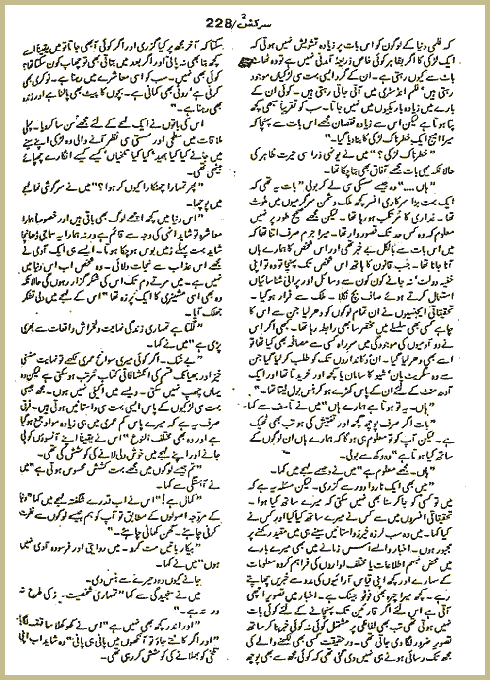 Page 478, page 1