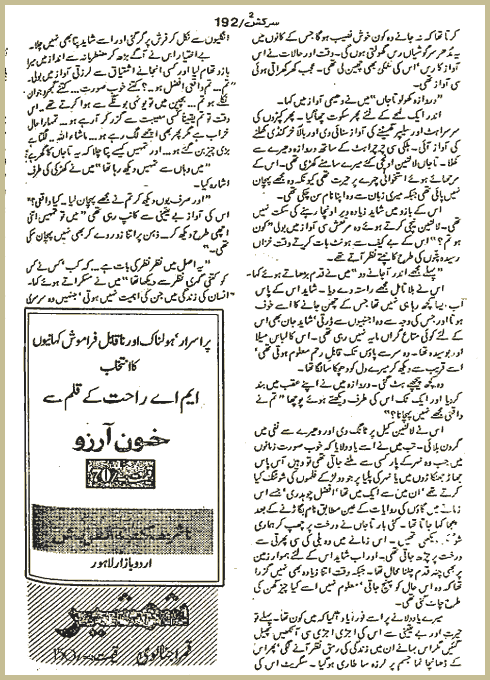 Page 445, page 1
