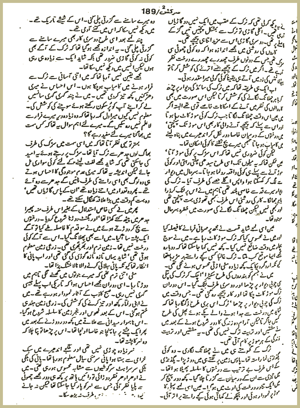 Page 442, page 1