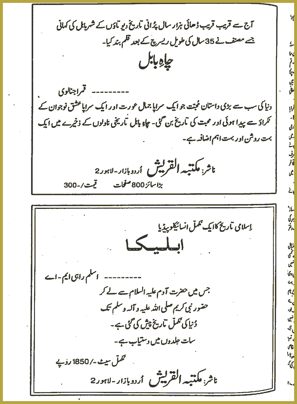 Page 416, page 1