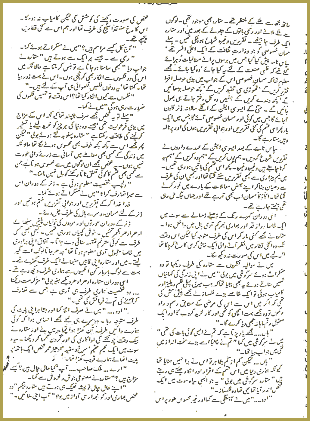 Page 402, page 1