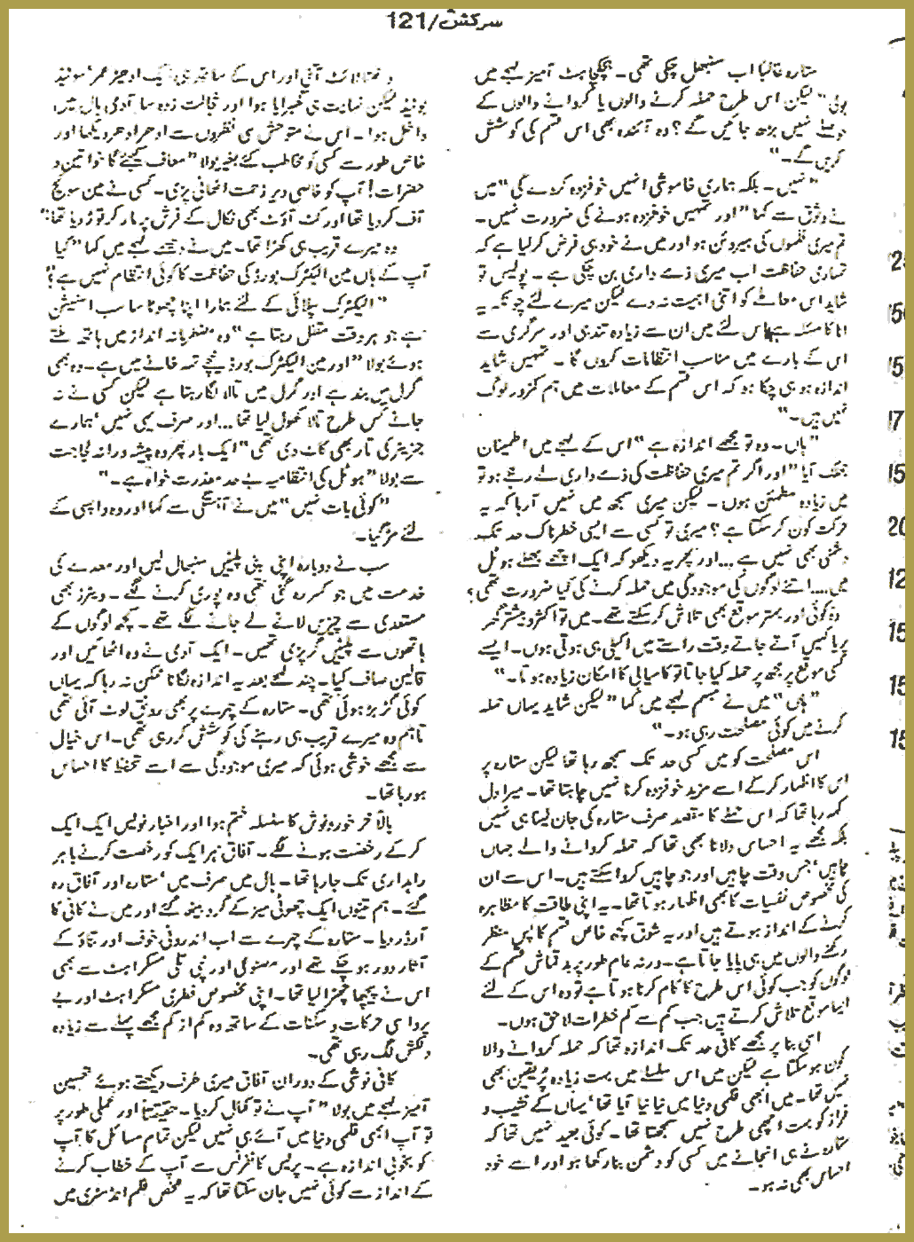 Page 375, page 1
