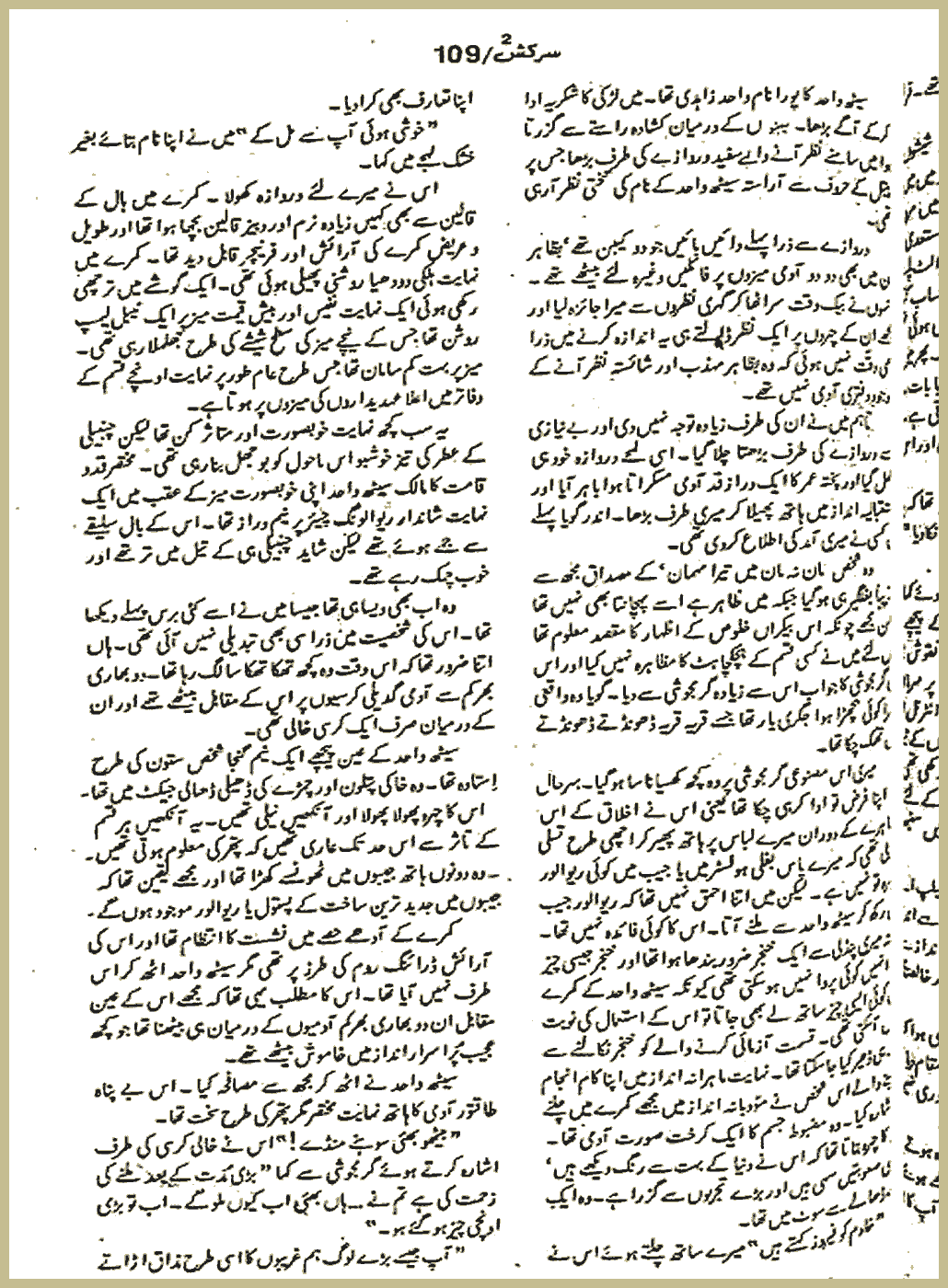 Page 363, page 1