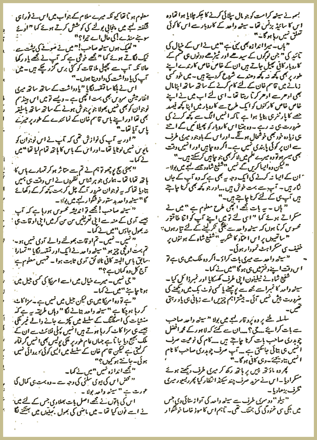 Page 361, page 1